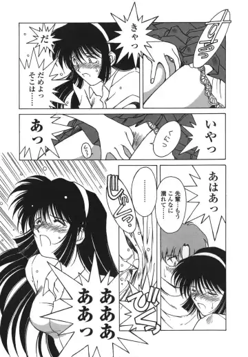 [Chiba Shuusaku] Sunaba no Aruji Fhentai - Page 171