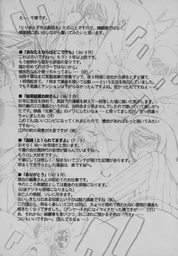 [Chiba Shuusaku] Sunaba no Aruji Fhentai - Page 178