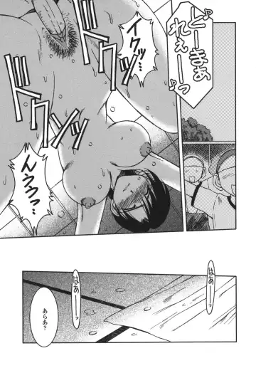 [Chiba Shuusaku] Sunaba no Aruji Fhentai - Page 77