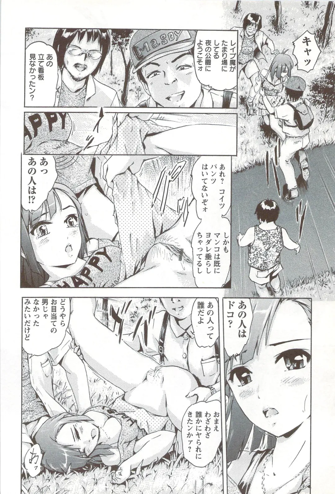 [Ichinose Tsuzuki] Go-kan Musume Fhentai - Page 15