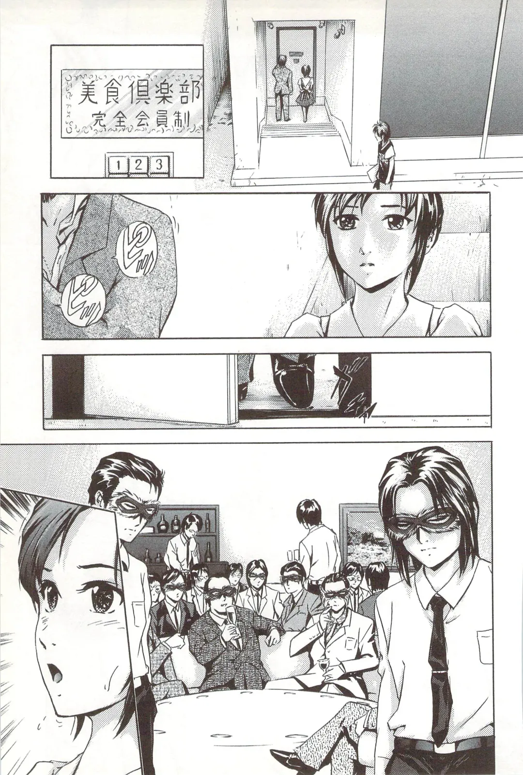 [Ichinose Tsuzuki] Go-kan Musume Fhentai - Page 160