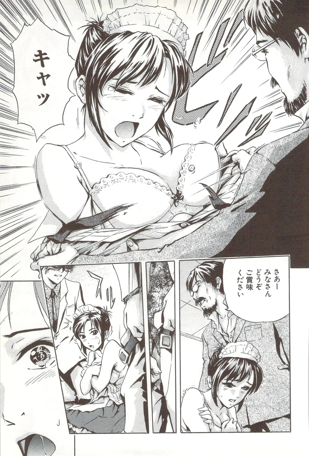 [Ichinose Tsuzuki] Go-kan Musume Fhentai - Page 162