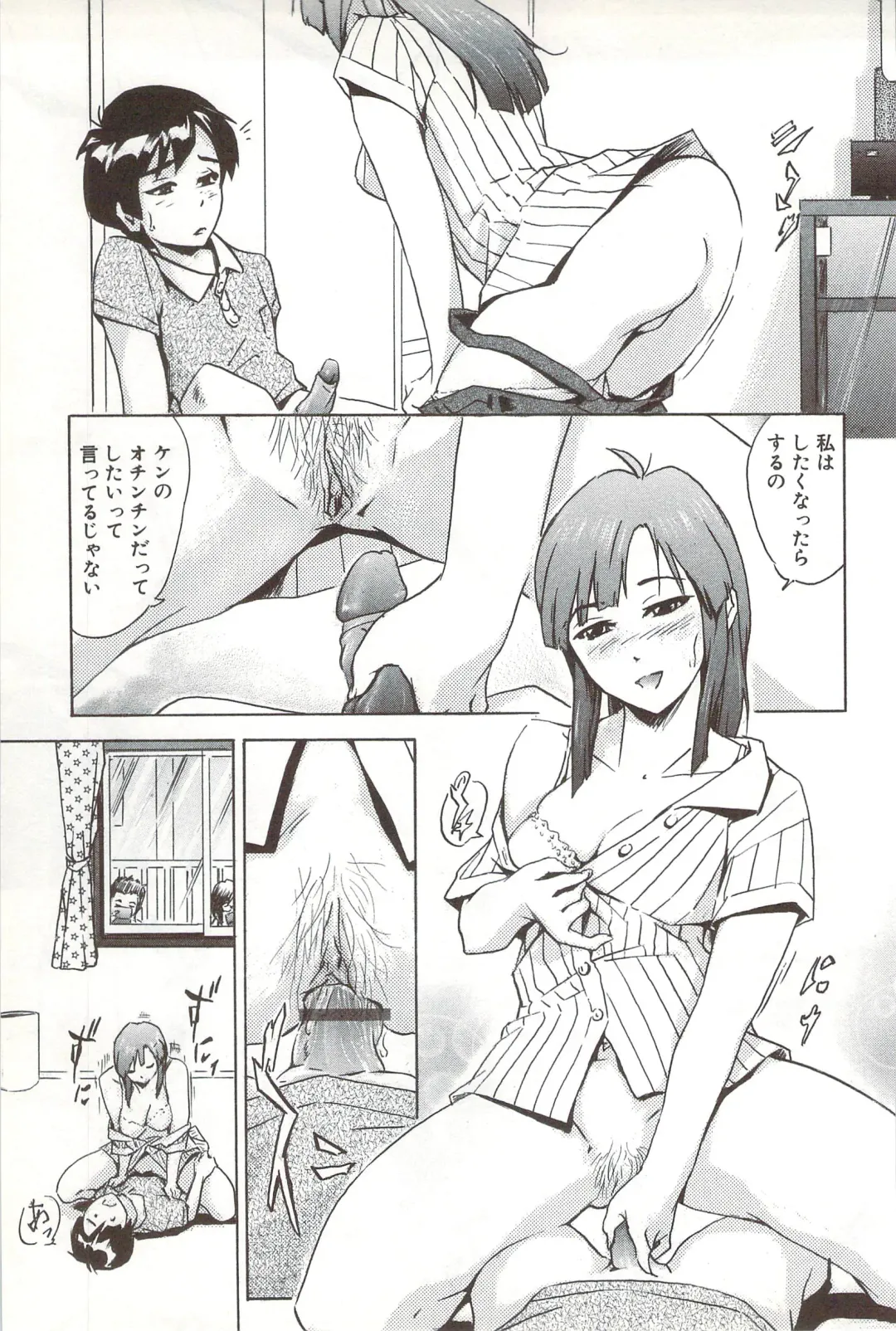 [Ichinose Tsuzuki] Go-kan Musume Fhentai - Page 176