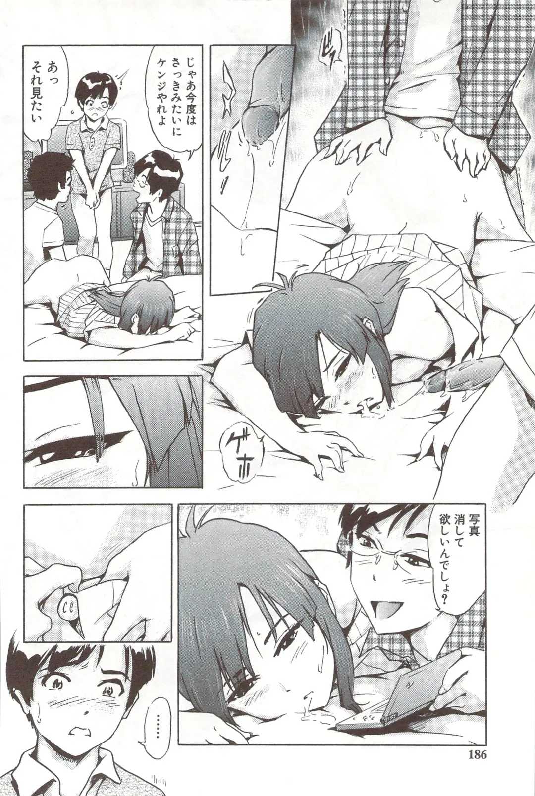 [Ichinose Tsuzuki] Go-kan Musume Fhentai - Page 185