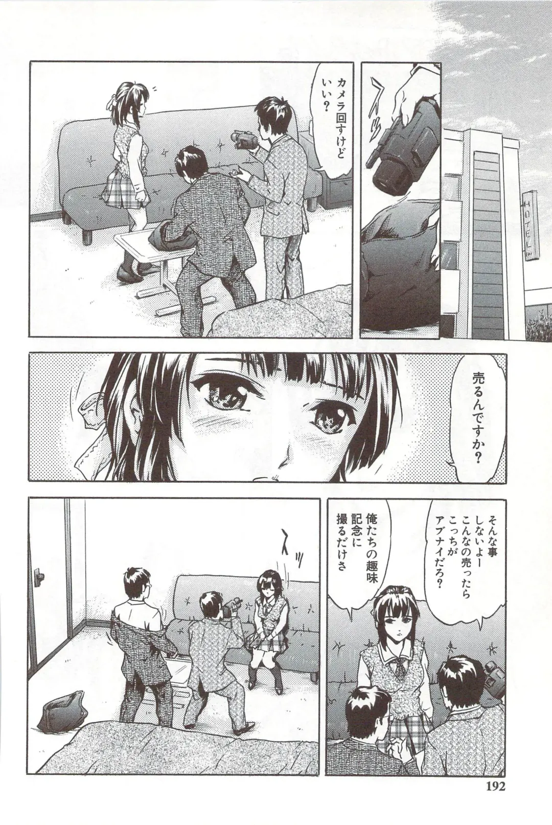 [Ichinose Tsuzuki] Go-kan Musume Fhentai - Page 191