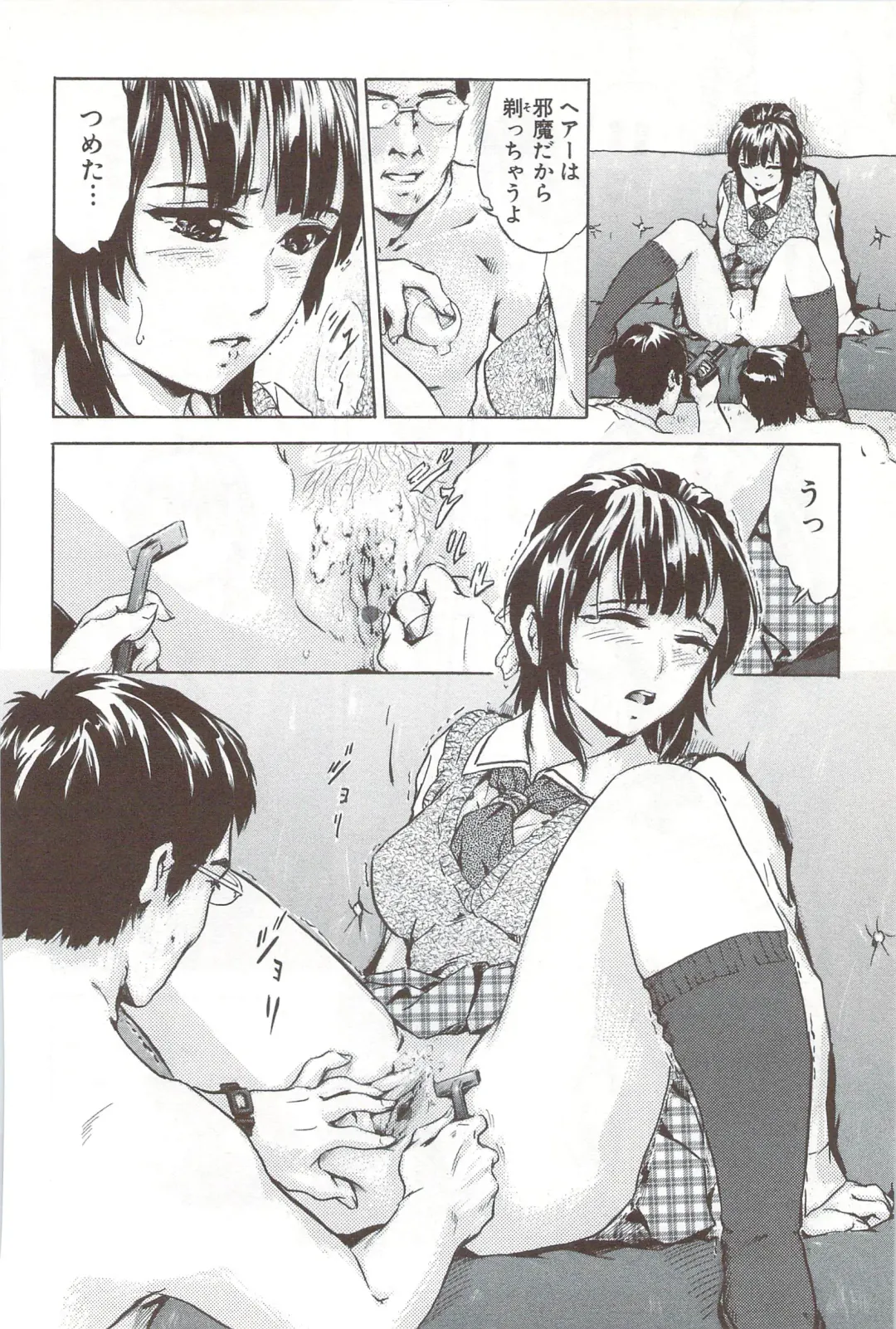 [Ichinose Tsuzuki] Go-kan Musume Fhentai - Page 193