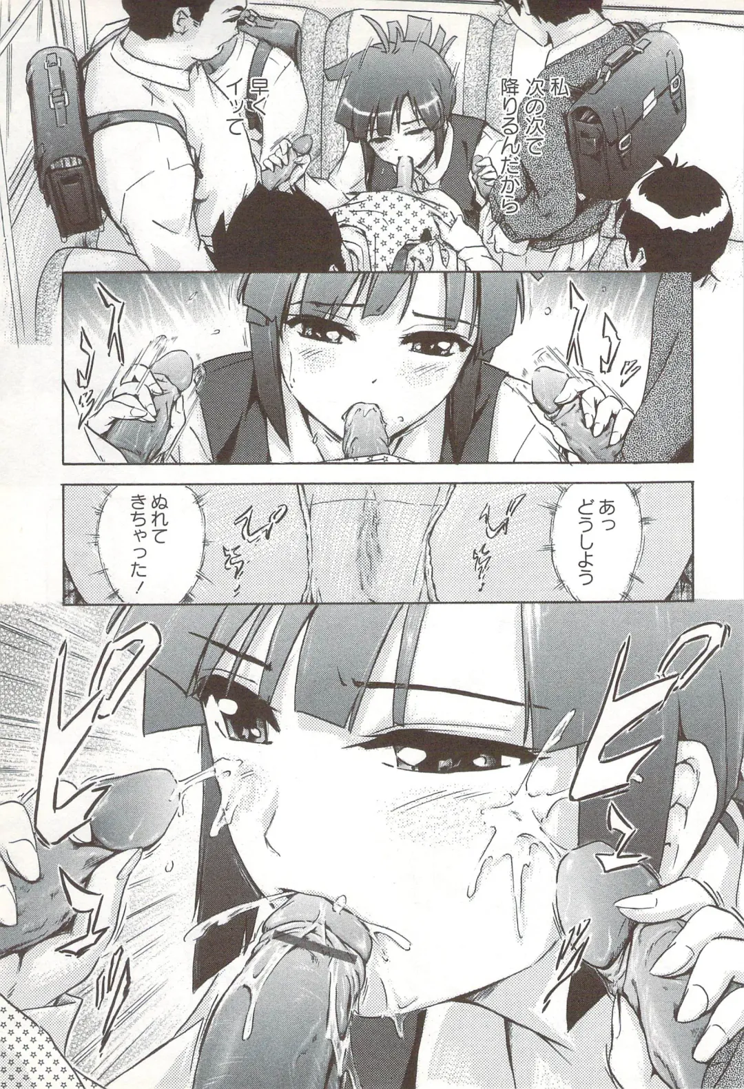 [Ichinose Tsuzuki] Go-kan Musume Fhentai - Page 30