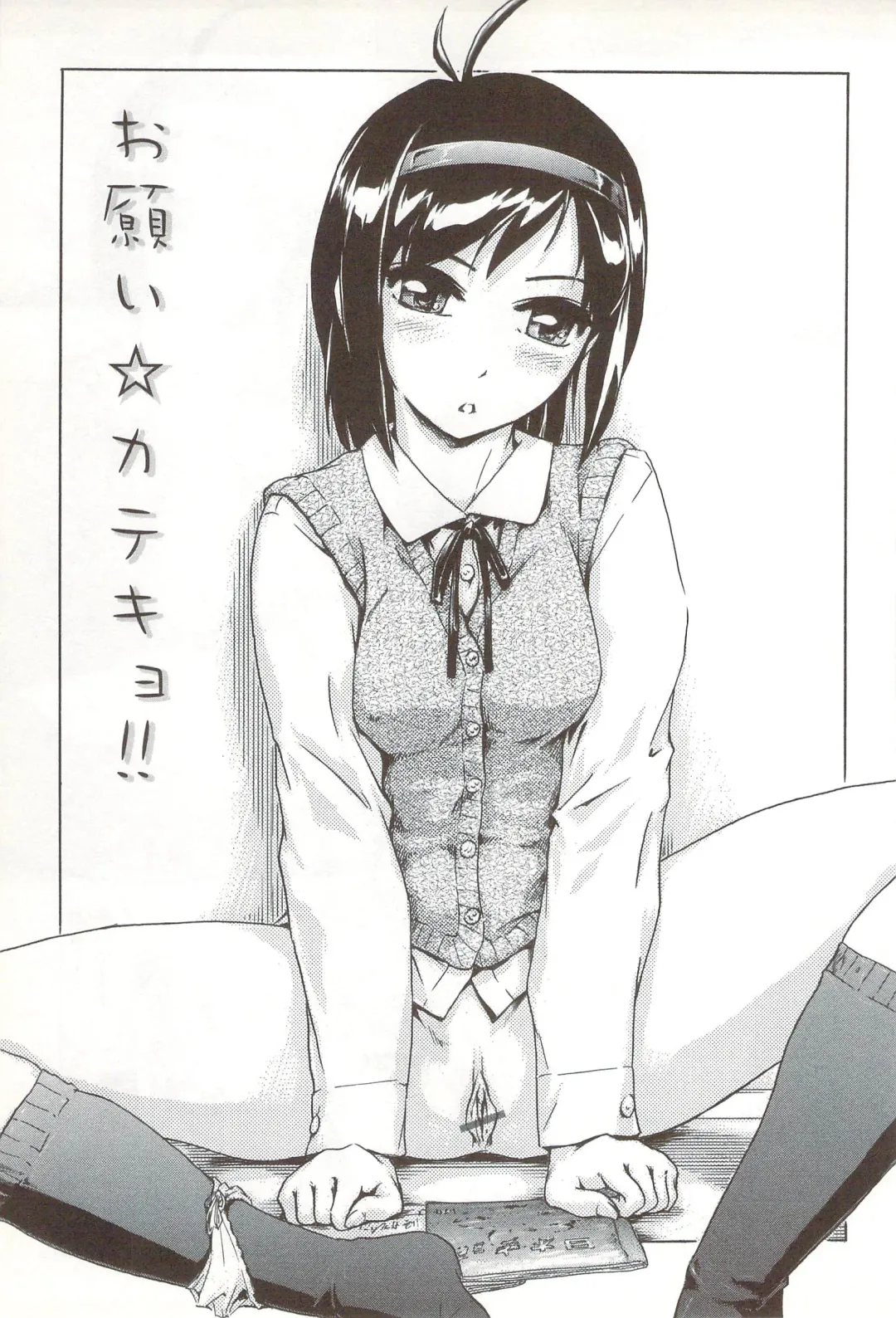 [Ichinose Tsuzuki] Go-kan Musume Fhentai - Page 44