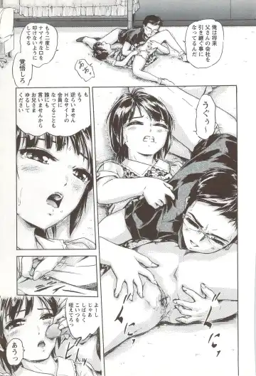 [Ichinose Tsuzuki] Go-kan Musume Fhentai - Page 114