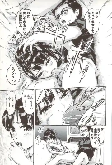 [Ichinose Tsuzuki] Go-kan Musume Fhentai - Page 116