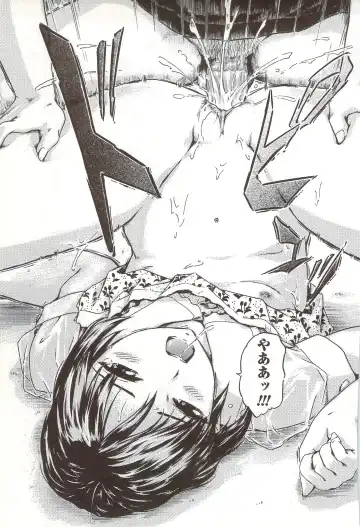 [Ichinose Tsuzuki] Go-kan Musume Fhentai - Page 124