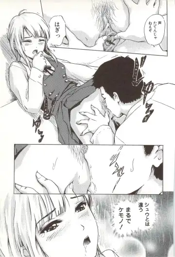 [Ichinose Tsuzuki] Go-kan Musume Fhentai - Page 132