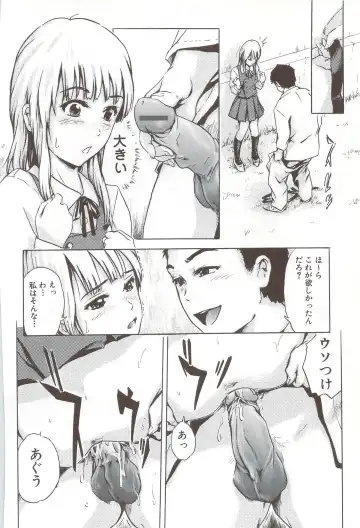 [Ichinose Tsuzuki] Go-kan Musume Fhentai - Page 133