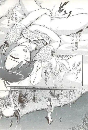 [Ichinose Tsuzuki] Go-kan Musume Fhentai - Page 14