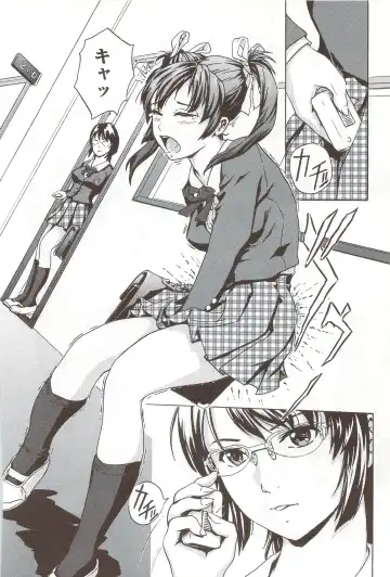 [Ichinose Tsuzuki] Go-kan Musume Fhentai - Page 143