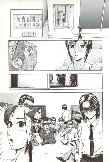 [Ichinose Tsuzuki] Go-kan Musume Fhentai - Page 160