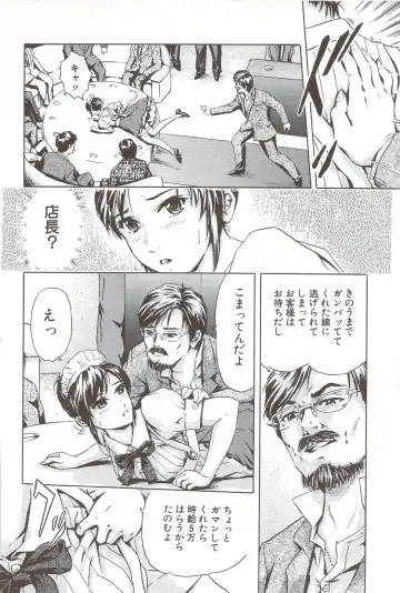 [Ichinose Tsuzuki] Go-kan Musume Fhentai - Page 161