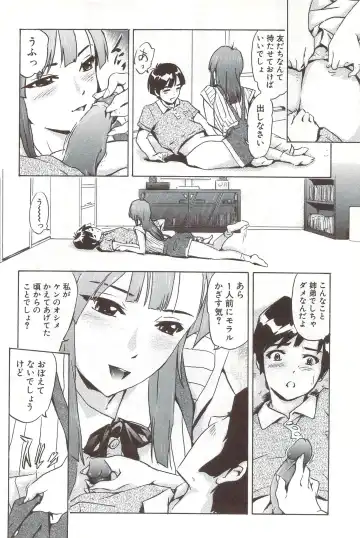 [Ichinose Tsuzuki] Go-kan Musume Fhentai - Page 175