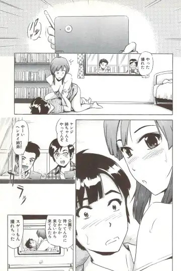 [Ichinose Tsuzuki] Go-kan Musume Fhentai - Page 178