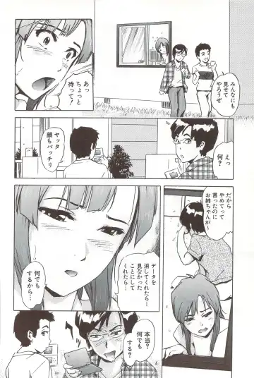 [Ichinose Tsuzuki] Go-kan Musume Fhentai - Page 179