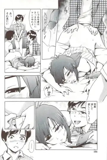 [Ichinose Tsuzuki] Go-kan Musume Fhentai - Page 185