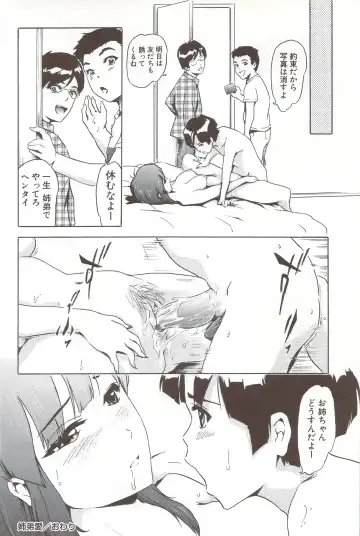 [Ichinose Tsuzuki] Go-kan Musume Fhentai - Page 189