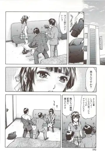 [Ichinose Tsuzuki] Go-kan Musume Fhentai - Page 191