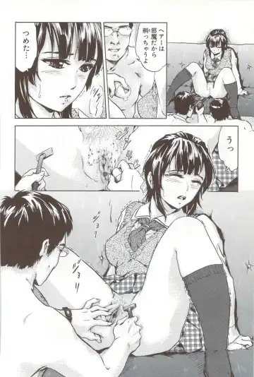 [Ichinose Tsuzuki] Go-kan Musume Fhentai - Page 193