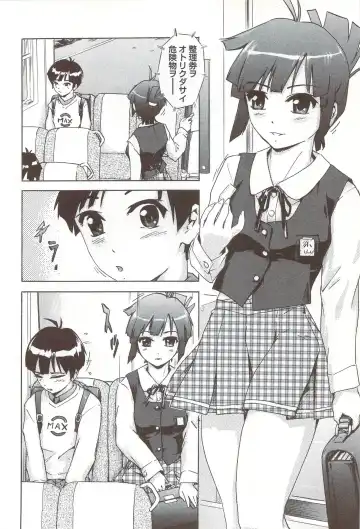[Ichinose Tsuzuki] Go-kan Musume Fhentai - Page 25