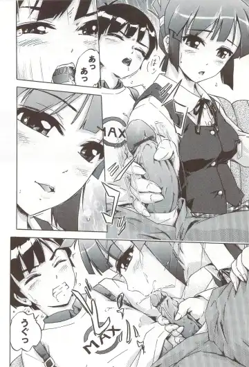 [Ichinose Tsuzuki] Go-kan Musume Fhentai - Page 27
