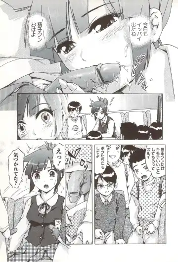 [Ichinose Tsuzuki] Go-kan Musume Fhentai - Page 28