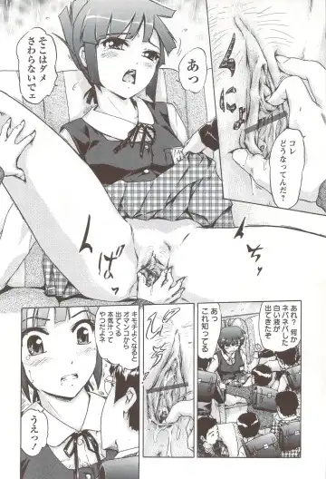 [Ichinose Tsuzuki] Go-kan Musume Fhentai - Page 33