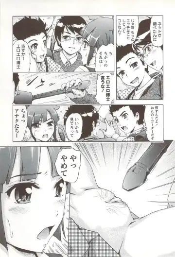 [Ichinose Tsuzuki] Go-kan Musume Fhentai - Page 34