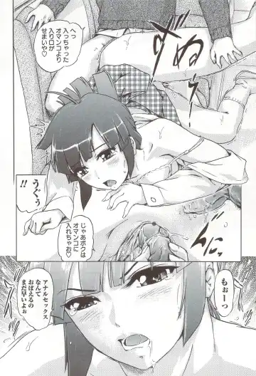 [Ichinose Tsuzuki] Go-kan Musume Fhentai - Page 39