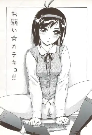 [Ichinose Tsuzuki] Go-kan Musume Fhentai - Page 44