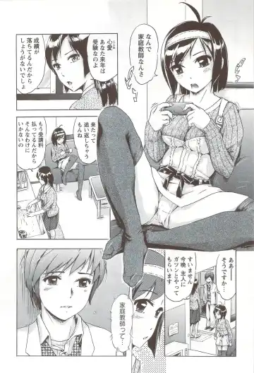 [Ichinose Tsuzuki] Go-kan Musume Fhentai - Page 45