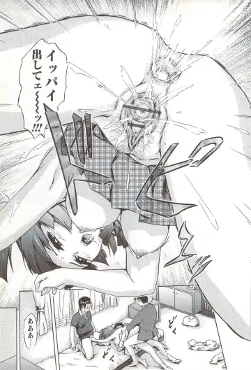 [Ichinose Tsuzuki] Go-kan Musume Fhentai - Page 84