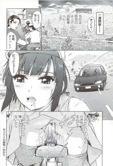 [Ichinose Tsuzuki] Go-kan Musume Fhentai - Page 85