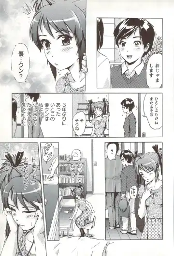 [Ichinose Tsuzuki] Go-kan Musume Fhentai - Page 88