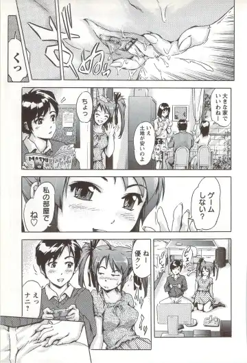 [Ichinose Tsuzuki] Go-kan Musume Fhentai - Page 92