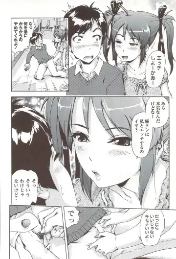 [Ichinose Tsuzuki] Go-kan Musume Fhentai - Page 93