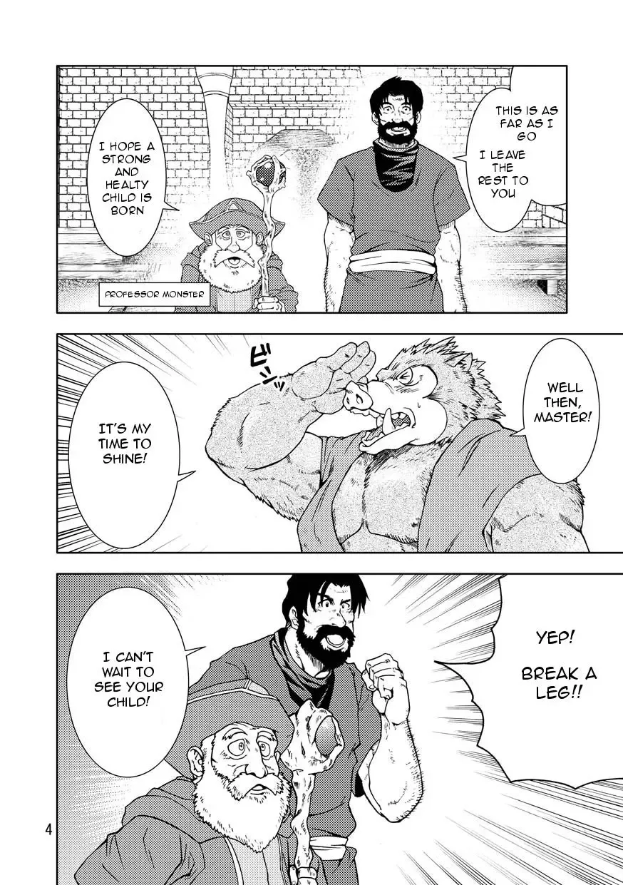 [Kumagaya Shin] Dekitama Fhentai - Page 5