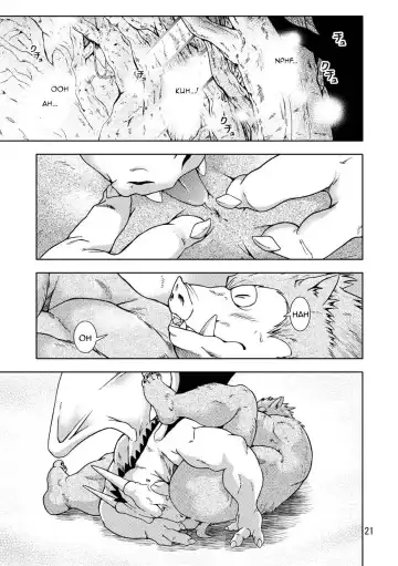 [Kumagaya Shin] Dekitama Fhentai - Page 22