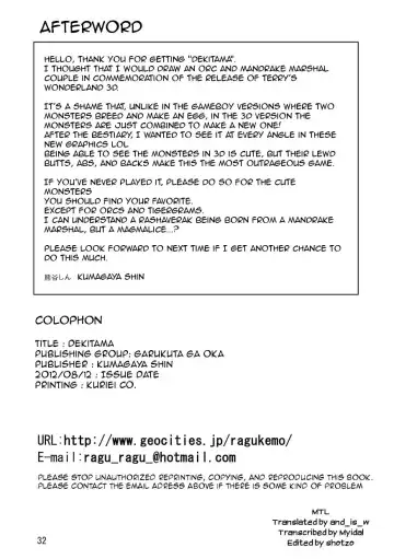 [Kumagaya Shin] Dekitama Fhentai - Page 33