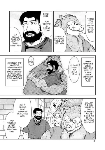 [Kumagaya Shin] Dekitama Fhentai - Page 4