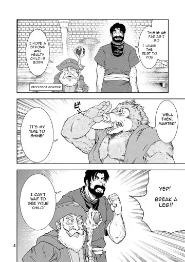 [Kumagaya Shin] Dekitama Fhentai - Page 5