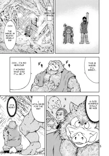 [Kumagaya Shin] Dekitama Fhentai - Page 6