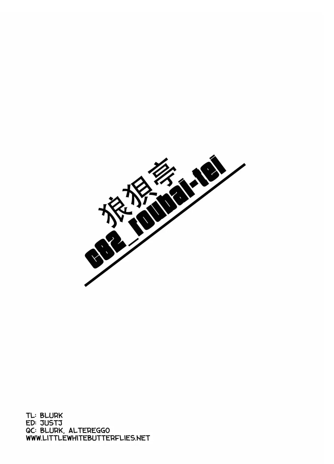 [Atahuta] HARTMAAAAN!!!! Fhentai - Page 18