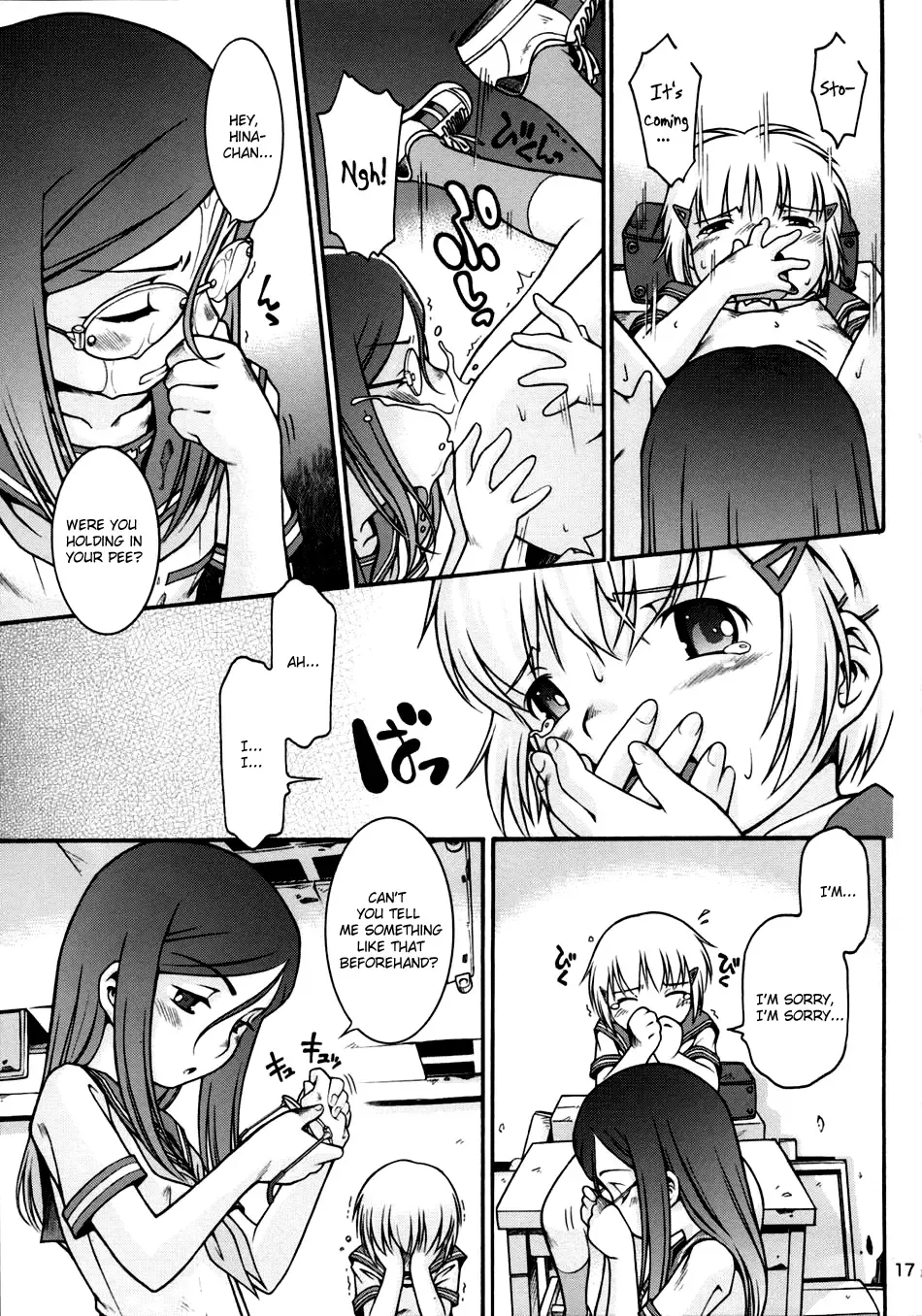 [Sekihan] Watashi no Sukina Onee-san Fhentai - Page 16