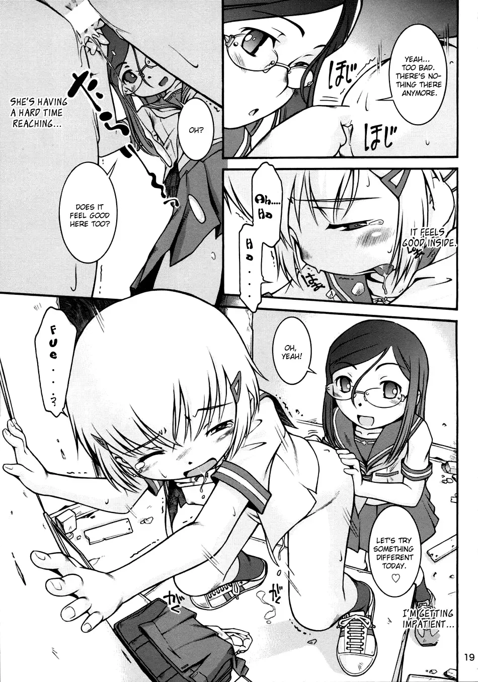 [Sekihan] Watashi no Sukina Onee-san Fhentai - Page 18